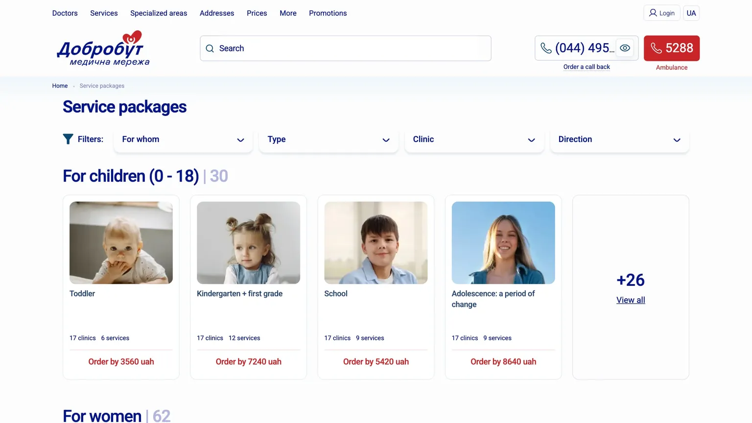 Dobrobut service packages for children grouped by age with prices