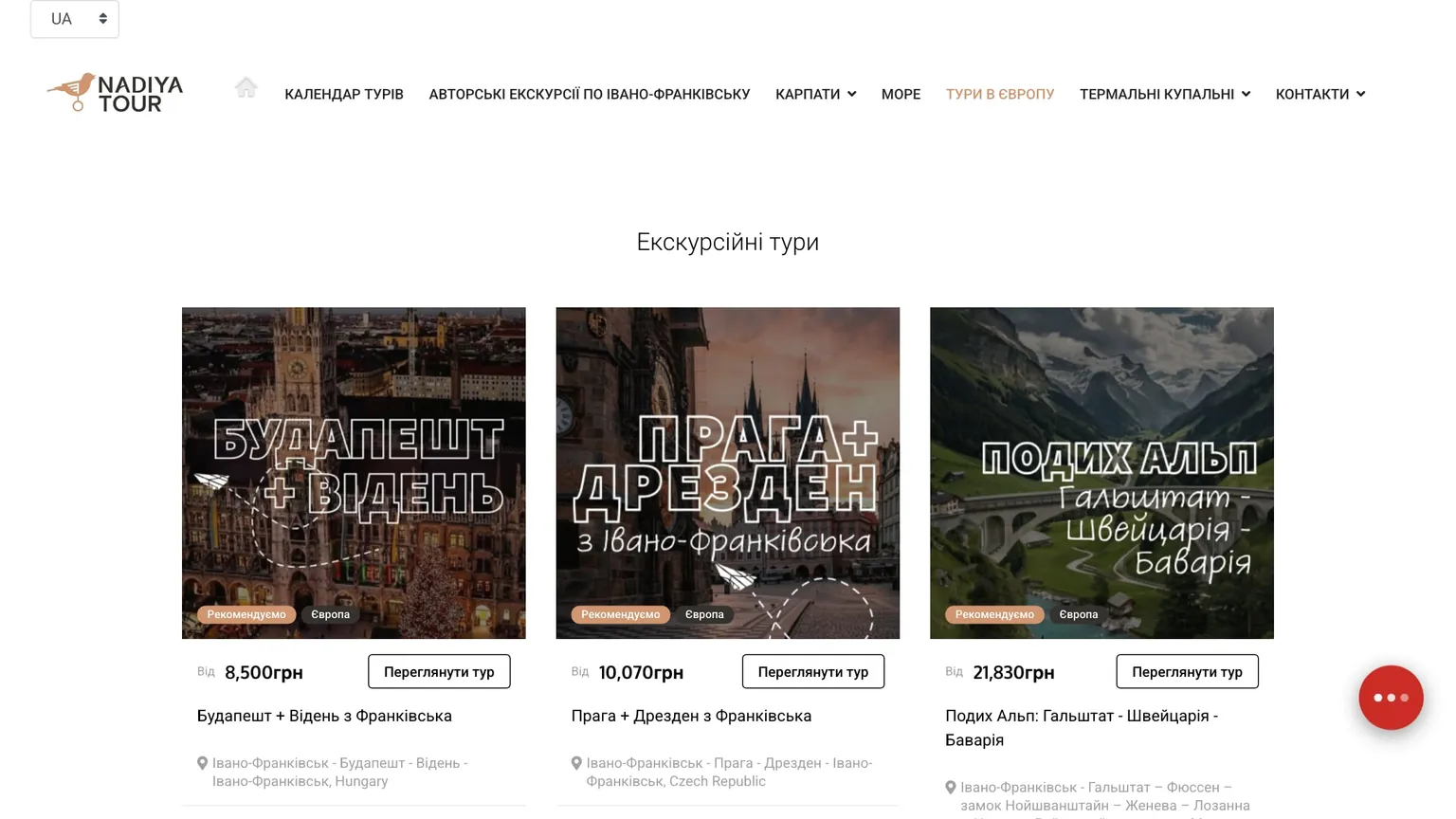 Nadiya Tour Europe page with tour cards for Budapest and Vienna, Prague and Dresden, and the Alps